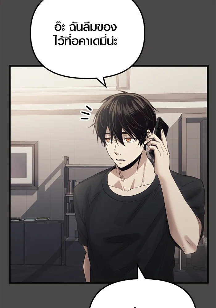 I Obtained a Mythic Item – พลิกชะตาคว้าไอเทมระดับเทพ Chap 100 - Next Chap 101