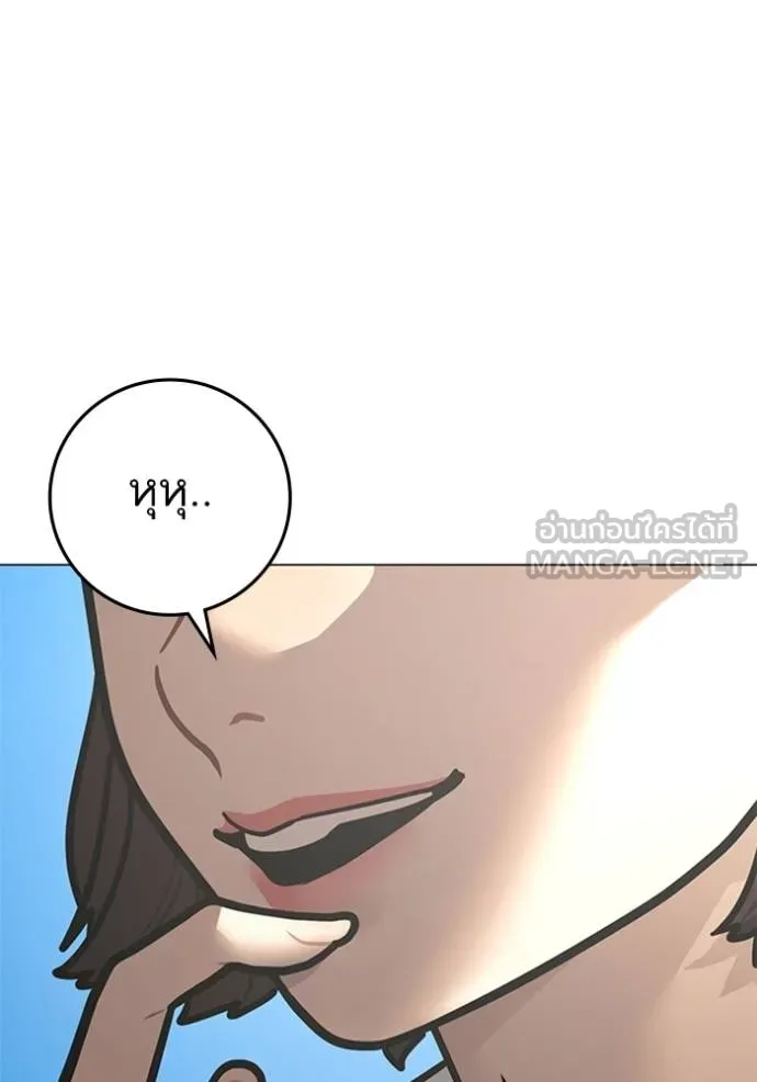 Reality Quest Chap 157 - Next Chap 158