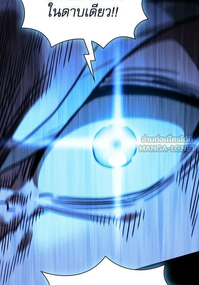 Academy’s Genius Swordmaster – นักดาบอัจฉริยะจากอะคาเดมี Chap 135 - Next Chap 136