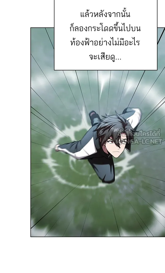 The Tutorial Tower of the Advanced Player – ผู้เล่นขั้นเทพแห่งหอคอยฝึกสอน Chap 96 - Next Chap 97