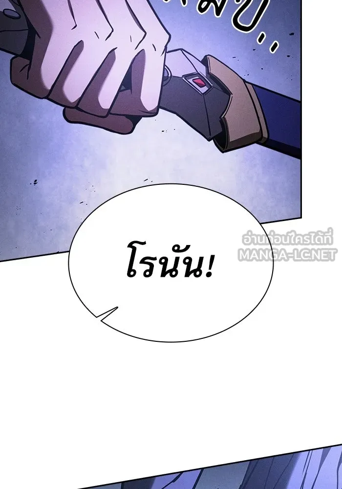Academy’s Genius Swordmaster – นักดาบอัจฉริยะจากอะคาเดมี Chap 142 - Next Chap 143
