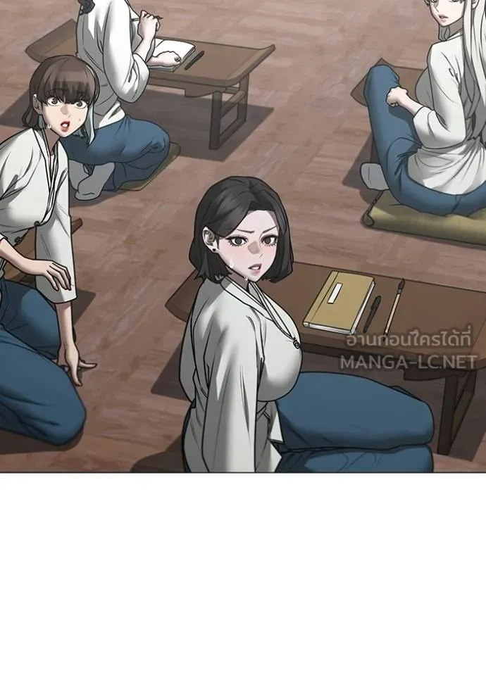 Reality Quest Chap 160 - Next Chap 161