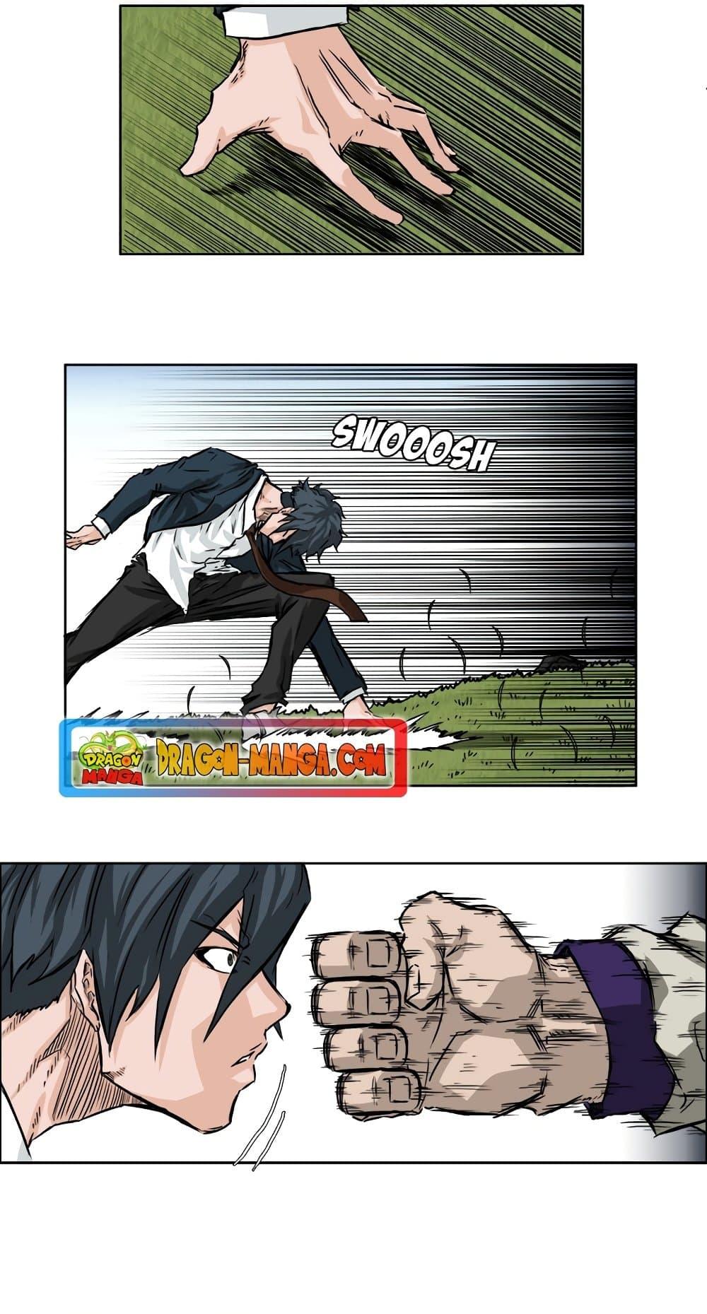 Boss in School Chap 37 - Next Chap 38