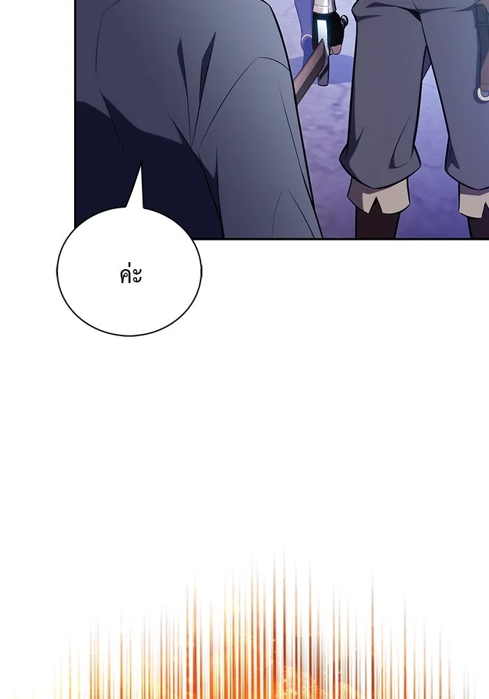 The Regressed Son of a Duke is an Assassin – ลูกชายคนเล็กของดยุกคือมือสังหาร Chap 54 - Next Chap 55