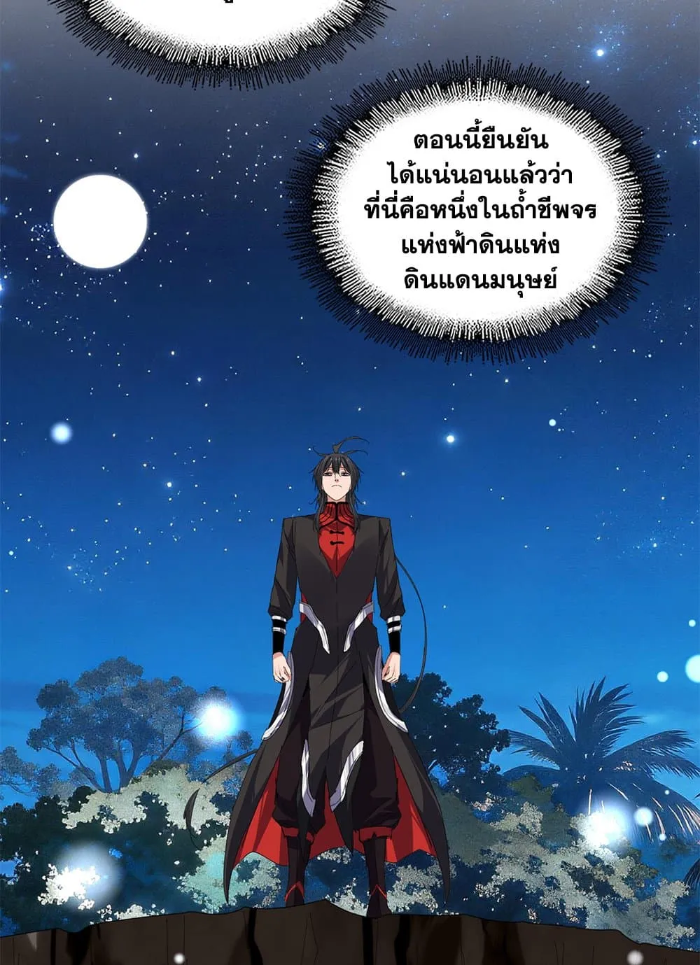 Magic Emperor Chap 852 - Next Chap 853