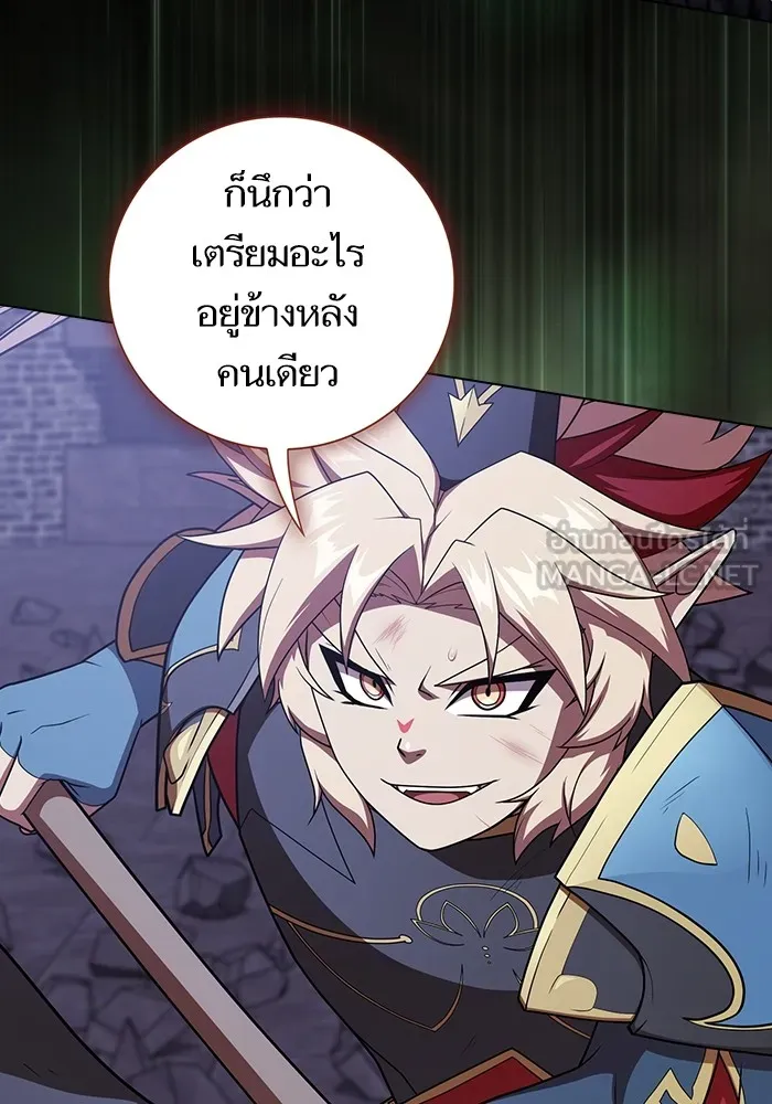 The Tutorial Tower of the Advanced Player – ผู้เล่นขั้นเทพแห่งหอคอยฝึกสอน Chap 179 - Next Chap 180