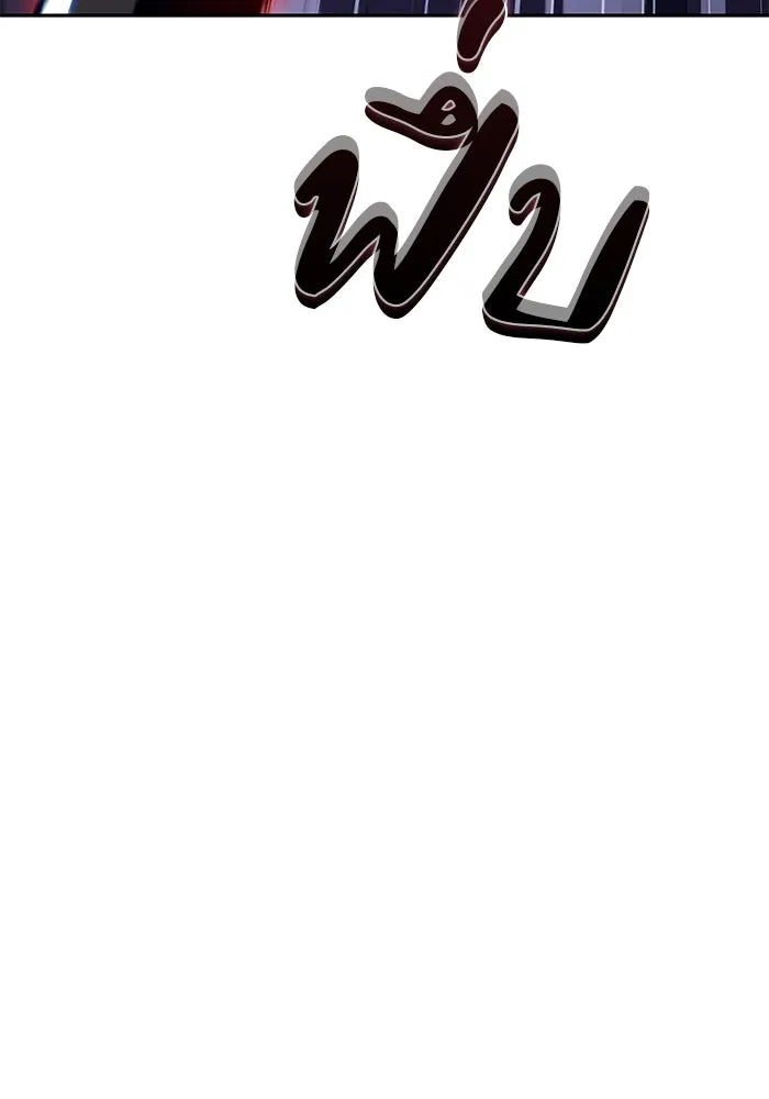 The Regressed Son of a Duke is an Assassin – ลูกชายคนเล็กของดยุกคือมือสังหาร Chap 90 - Next Chap 91