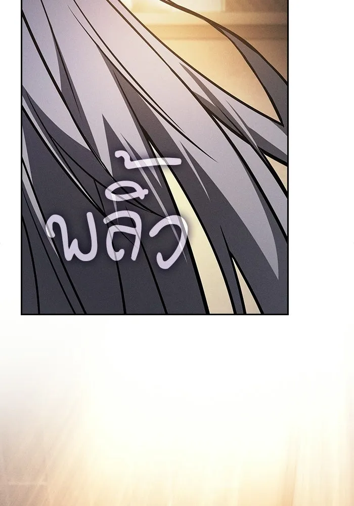 Academy’s Genius Swordmaster – นักดาบอัจฉริยะจากอะคาเดมี Chap 123 - Next Chap 124