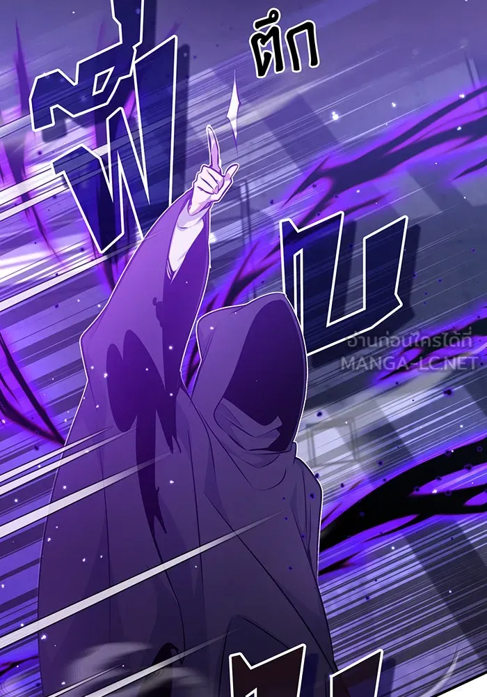 The Dark Magician Transmigrates After 66666 Years – จอมเวทเกิดใหม่ในรอบ 66666 ปี Chap 39 - Next Chap 40