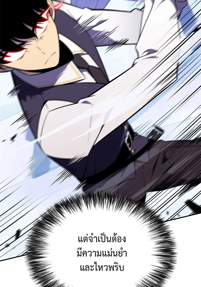 The Regressed Son of a Duke is an Assassin – ลูกชายคนเล็กของดยุกคือมือสังหาร Chap 22 - Next Chap 23