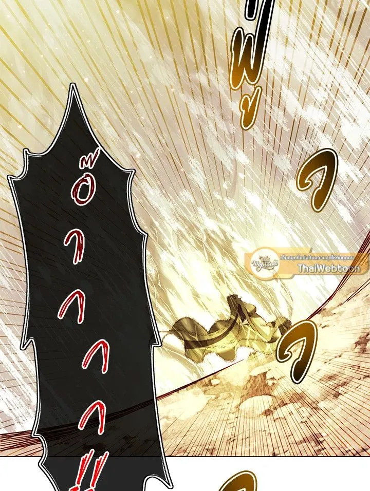 The Max Level Hero has Returned! Chap 186 - Next Chap 187