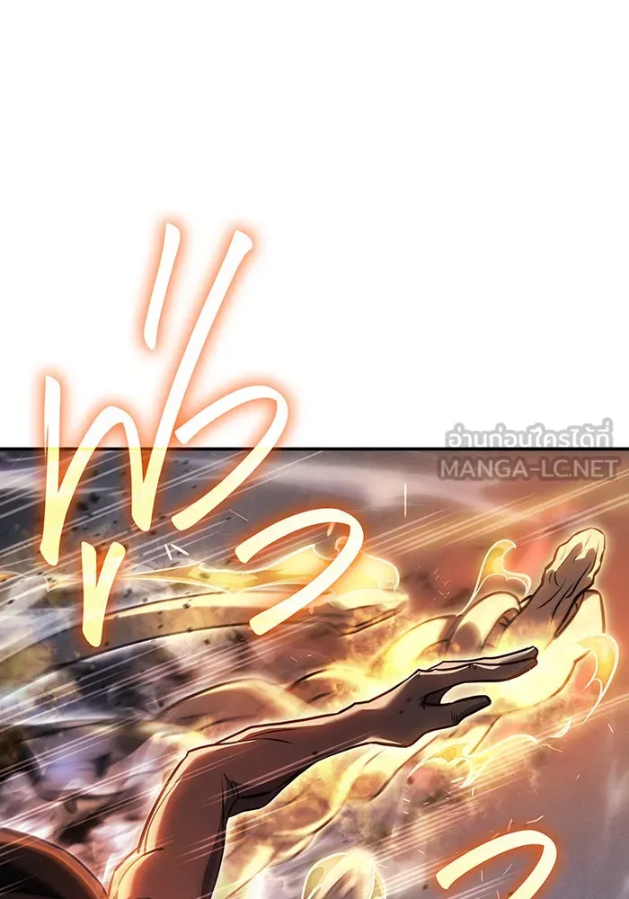 Regressing With the King’s Power – เกิดใหม่พร้อมพลังแห่งราชัน Chap 31 - Next Chap 32