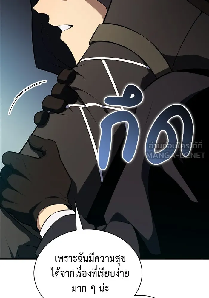 The Regressed Son of a Duke is an Assassin – ลูกชายคนเล็กของดยุกคือมือสังหาร Chap 46 - Next Chap 47