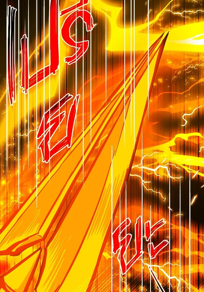 I Obtained a Mythic Item – พลิกชะตาคว้าไอเทมระดับเทพ Chap 2 - Next Chap 3