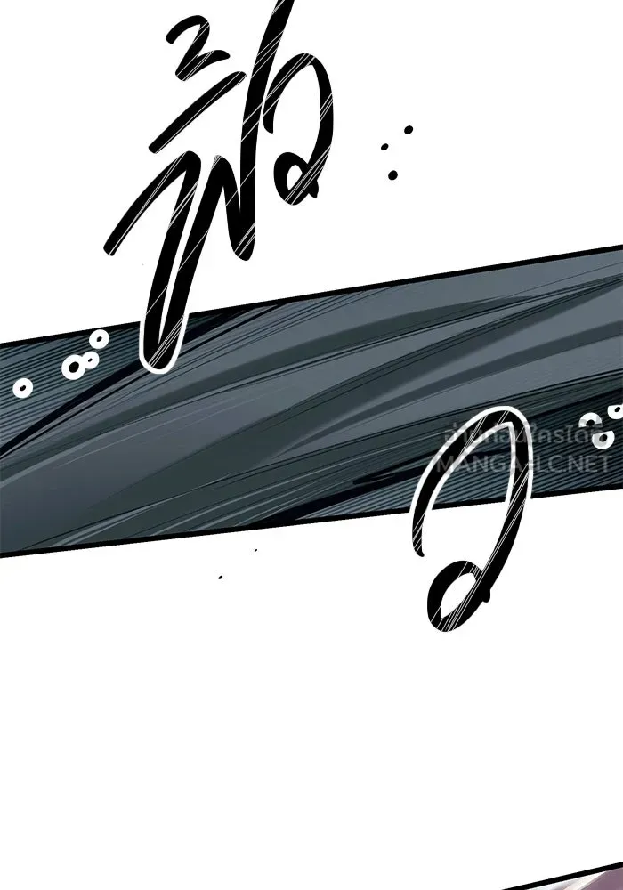 I Obtained a Mythic Item – พลิกชะตาคว้าไอเทมระดับเทพ Chap 51 - Next Chap 52