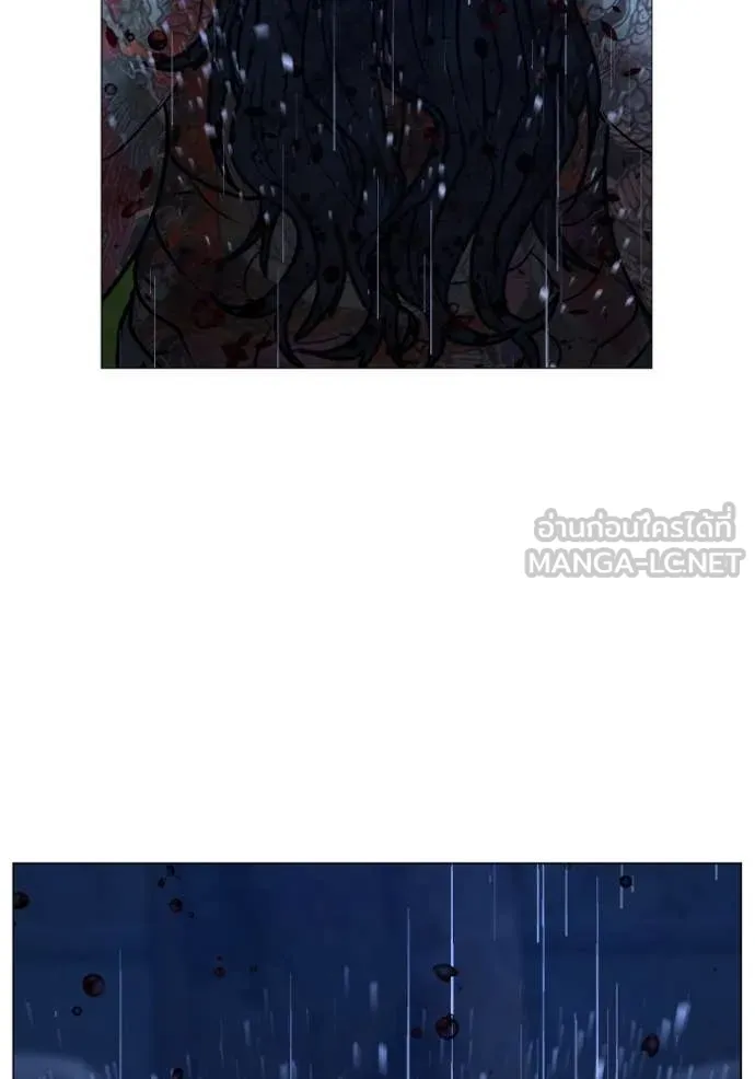 Reality Quest Chap 167 - Next Chap 168