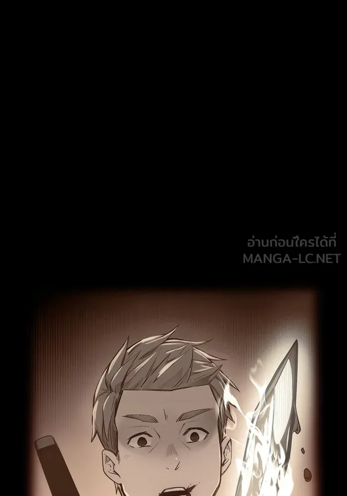 I Obtained a Mythic Item – พลิกชะตาคว้าไอเทมระดับเทพ Chap 2 - Next Chap 3