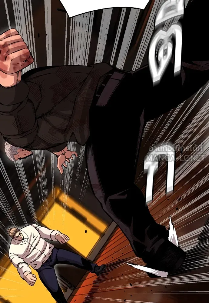 King Game Chap 94 - Next Chap 95