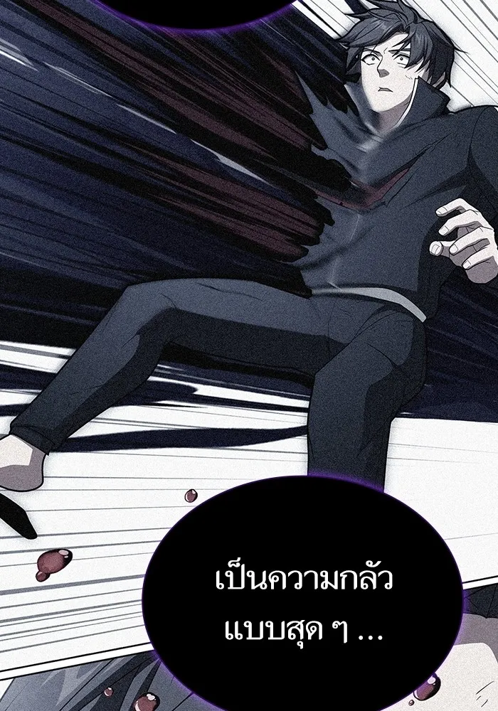 The Tutorial Tower of the Advanced Player – ผู้เล่นขั้นเทพแห่งหอคอยฝึกสอน Chap 206 - Next Chap 207