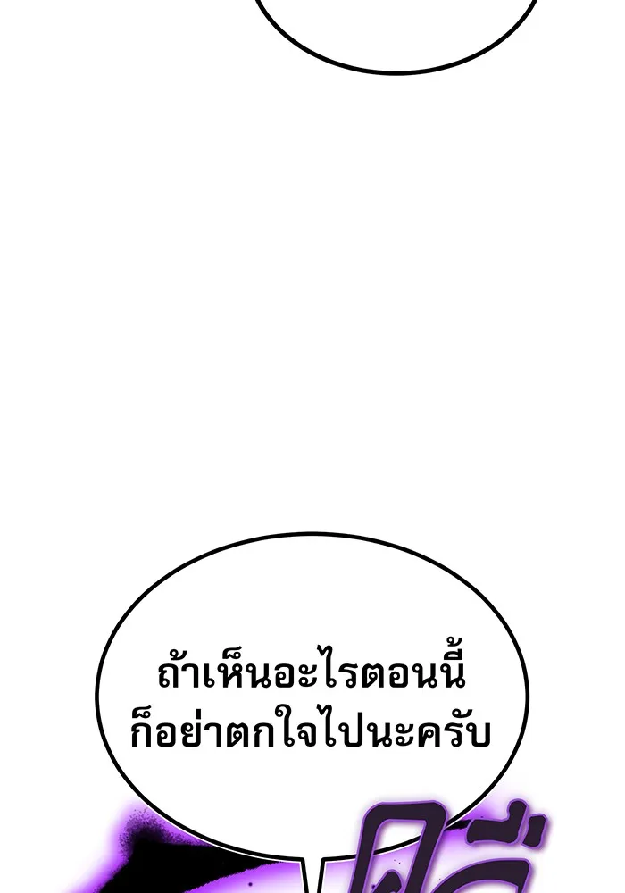 The Dark Magician Transmigrates After 66666 Years – จอมเวทเกิดใหม่ในรอบ 66666 ปี Chap 34 - Next Chap 35