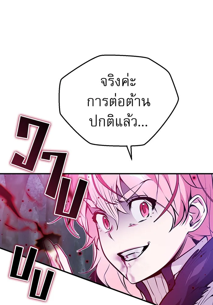 The Dark Magician Transmigrates After 66666 Years – จอมเวทเกิดใหม่ในรอบ 66666 ปี Chap 49 - Next Chap 50