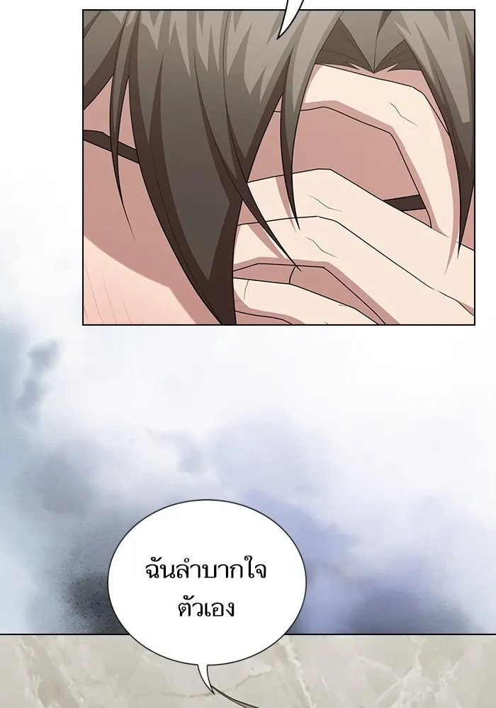 The Tutorial Tower of the Advanced Player – ผู้เล่นขั้นเทพแห่งหอคอยฝึกสอน Chap 160 - Next Chap 161