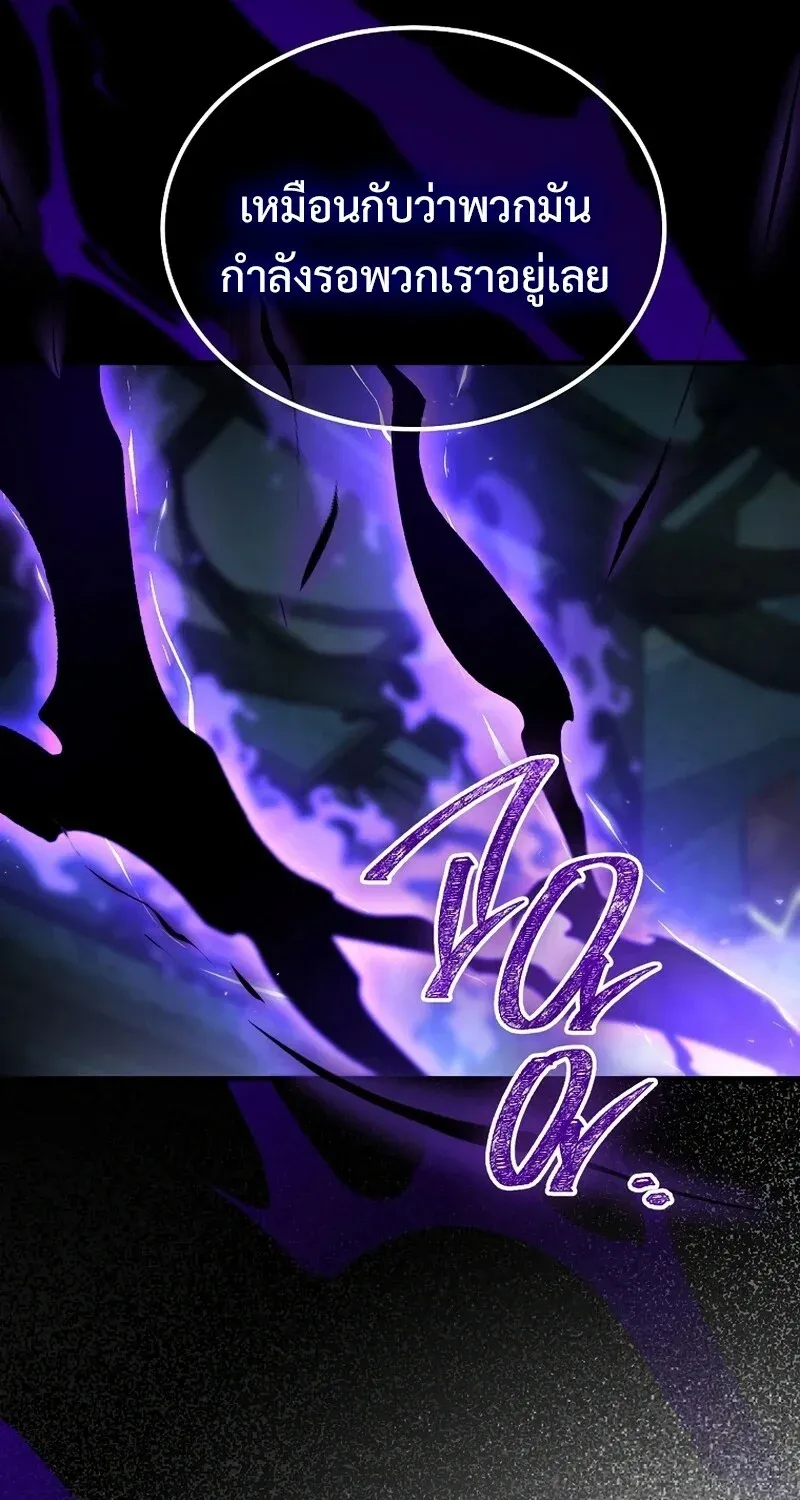 The Hero Returns Chap 133 - Next Chap 134