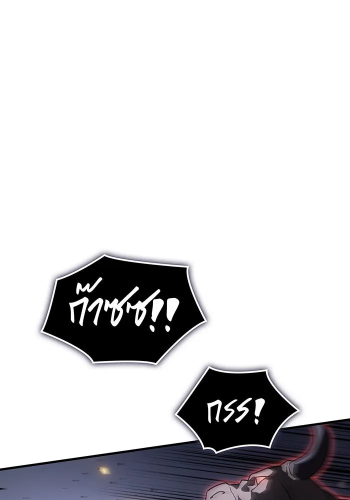 Regressing With the King’s Power – เกิดใหม่พร้อมพลังแห่งราชัน Chap 47 - Next Chap 48