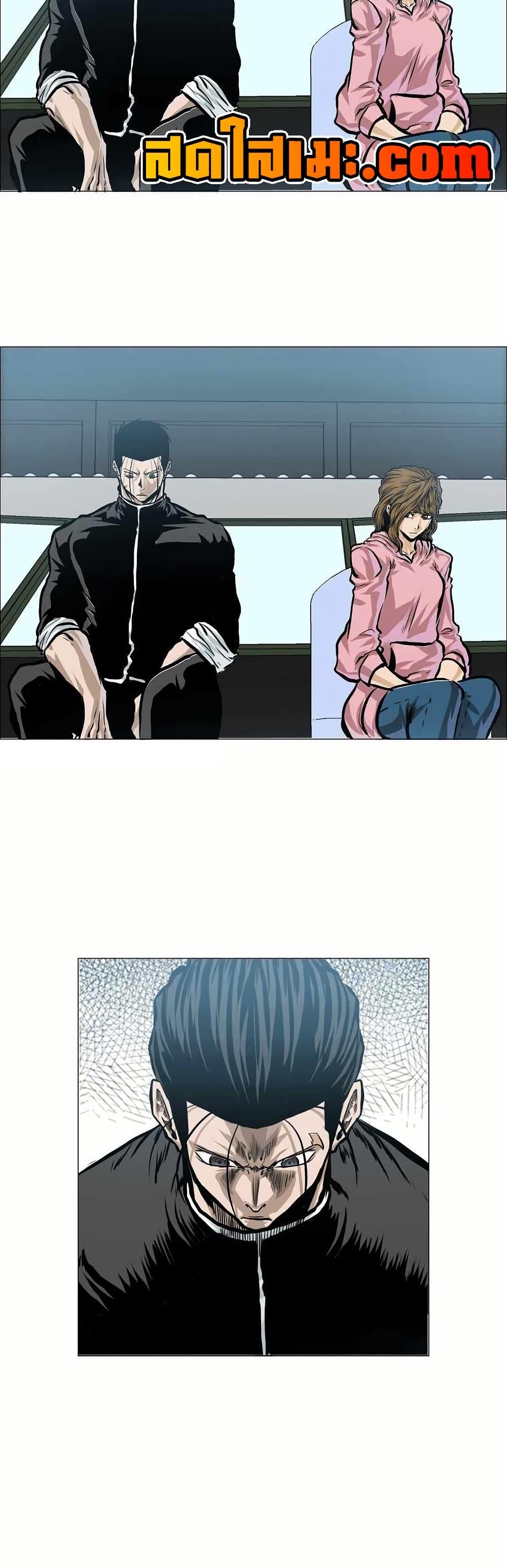 Boss in School Chap 148 - Next Chap 149