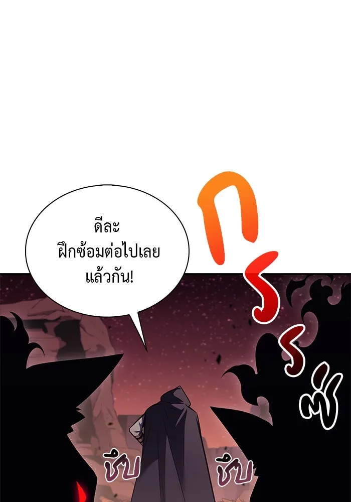 The Regressed Son of a Duke is an Assassin – ลูกชายคนเล็กของดยุกคือมือสังหาร Chap 6 - Next Chap 7