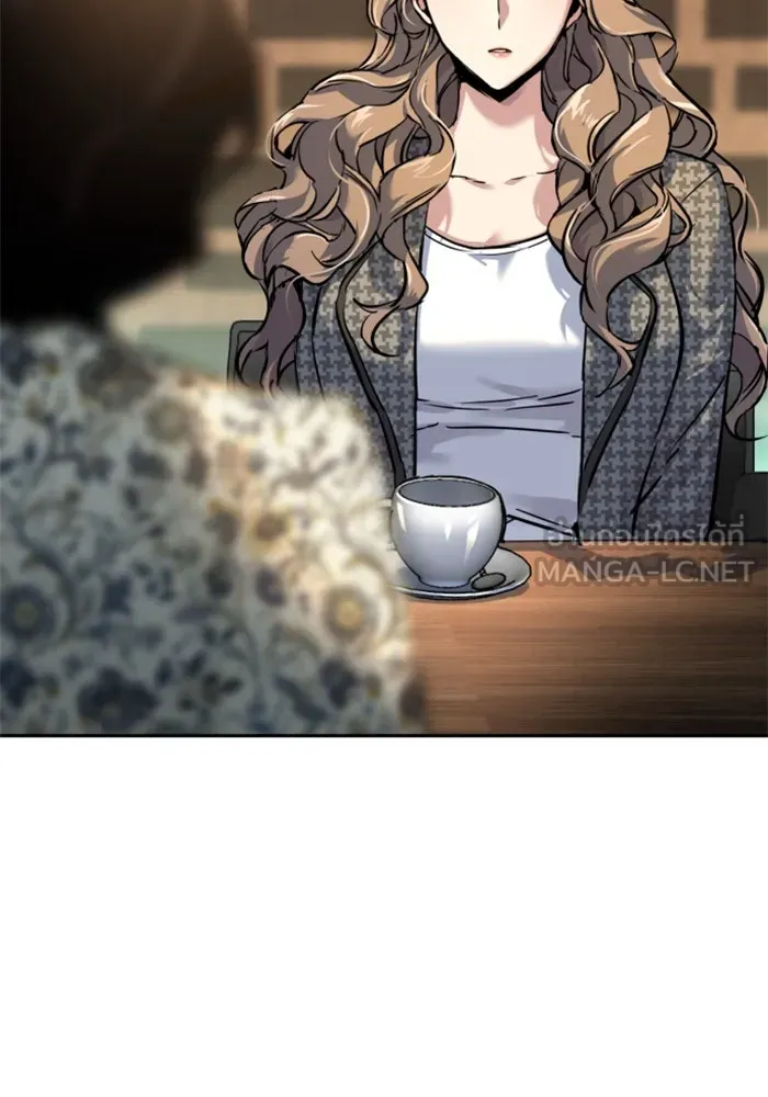 Mercenary Enrollment Chap 237 - Next Chap 238