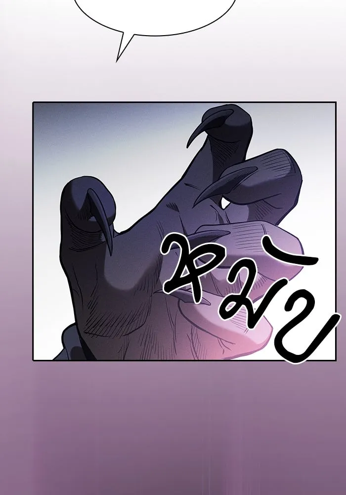 Academy’s Genius Swordmaster – นักดาบอัจฉริยะจากอะคาเดมี Chap 65 - Next Chap 66