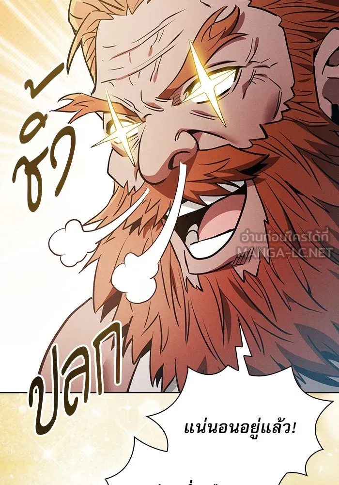 Academy’s Genius Swordmaster – นักดาบอัจฉริยะจากอะคาเดมี Chap 21 - Next Chap 22