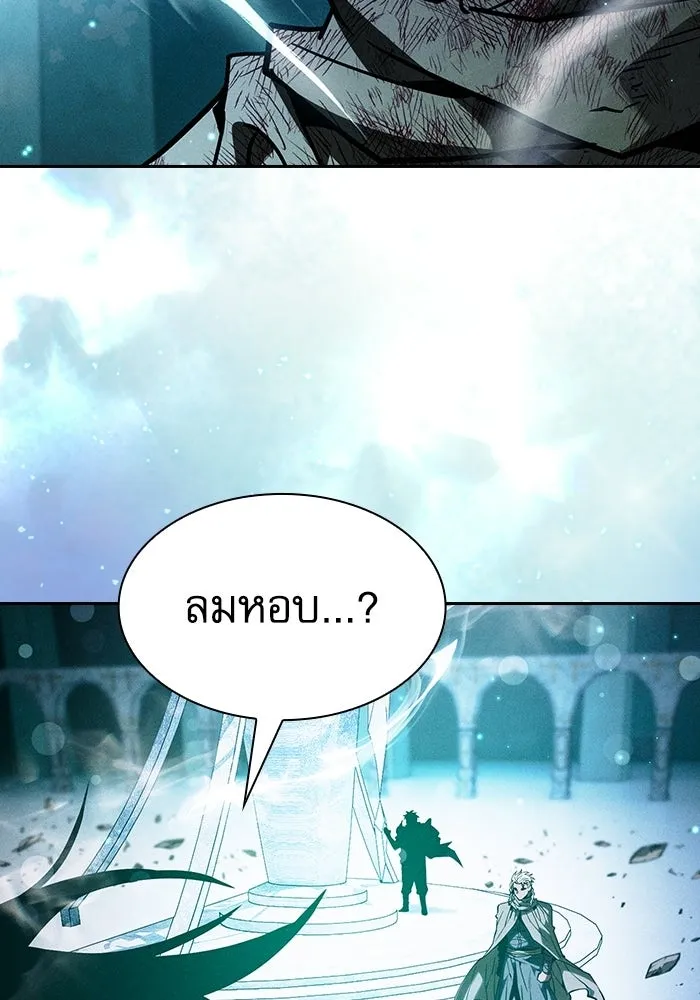 Academy’s Genius Swordmaster – นักดาบอัจฉริยะจากอะคาเดมี Chap 119 - Next Chap 120