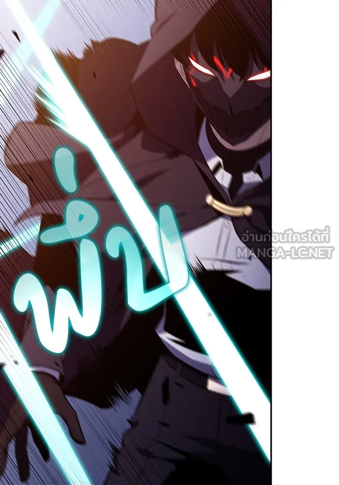 The Regressed Son of a Duke is an Assassin – ลูกชายคนเล็กของดยุกคือมือสังหาร Chap 59 - Next Chap 60