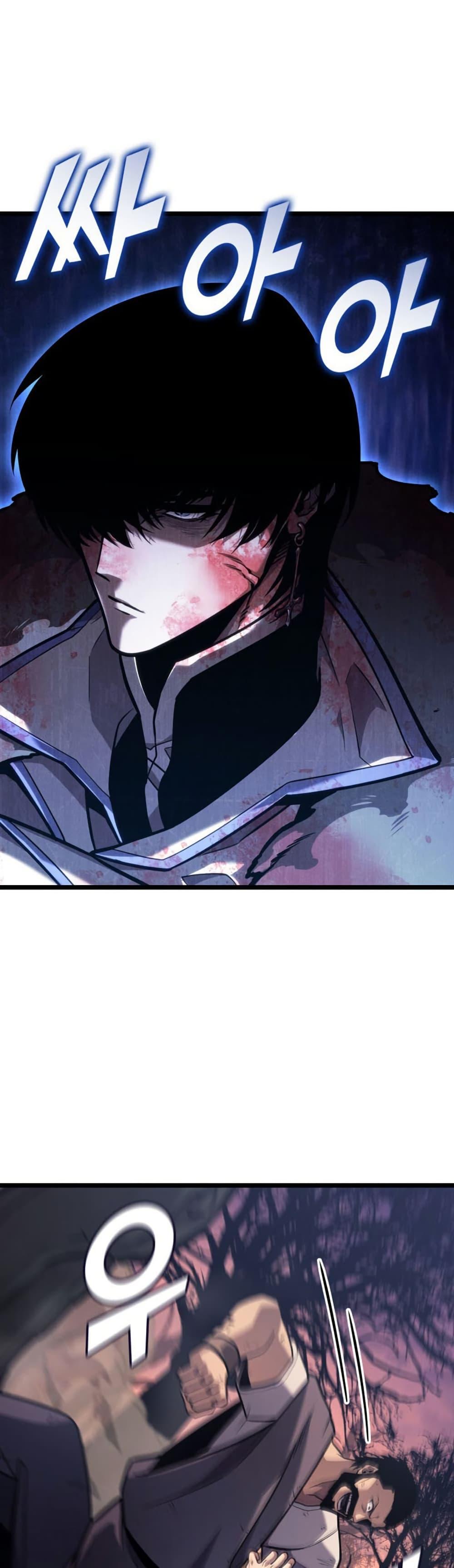 Return of the SSS-Class Ranker Chap 196 - Next Chap 197