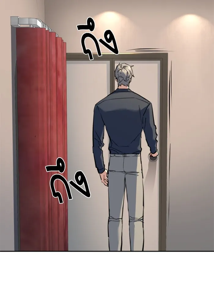 Mercenary Enrollment Chap 241 - Next Chap 242