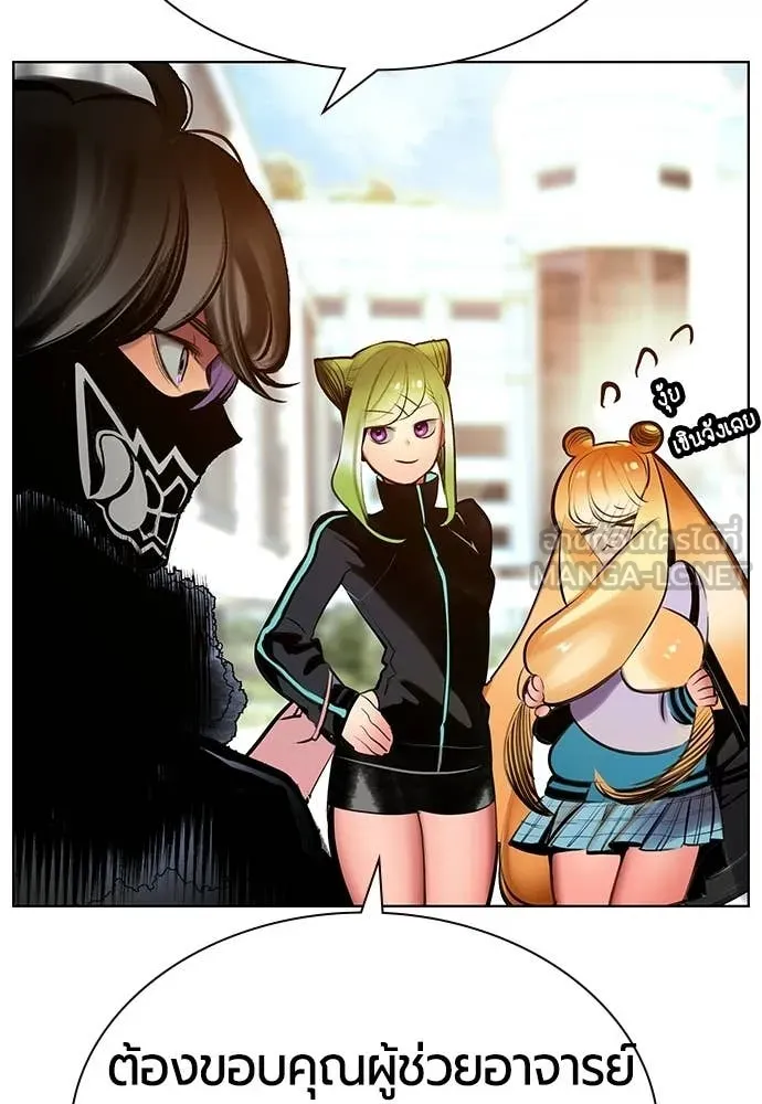 Jungle Juice Chap 190 - Next Chap 191