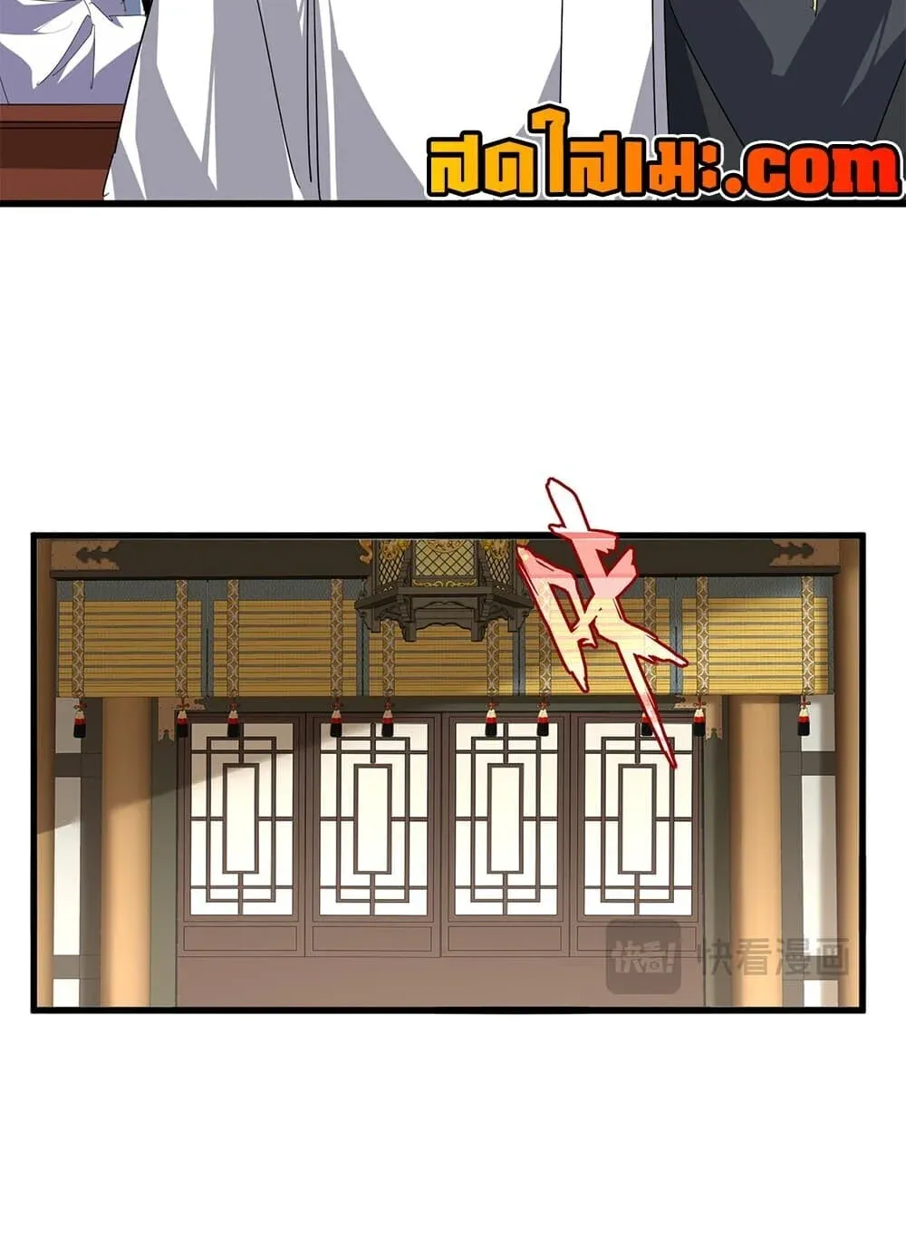 Magic Emperor Chap 894 - Next Chap 895