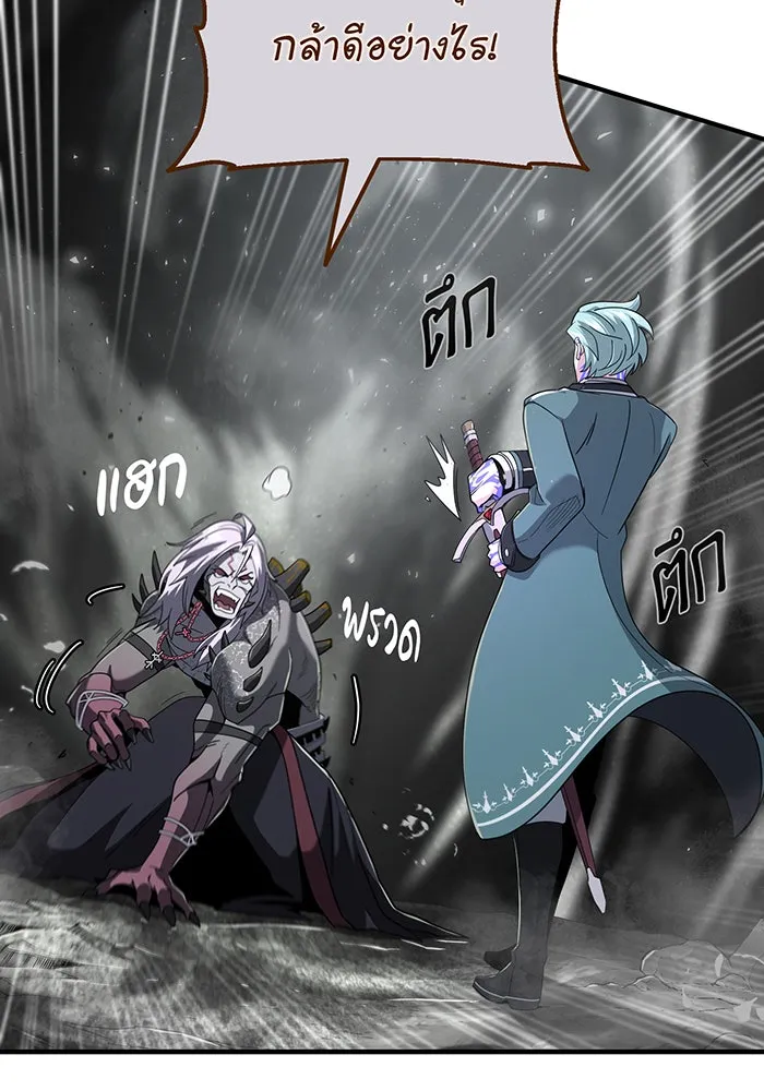 The Dark Magician Transmigrates After 66666 Years – จอมเวทเกิดใหม่ในรอบ 66666 ปี Chap 106 - Next Chap 107