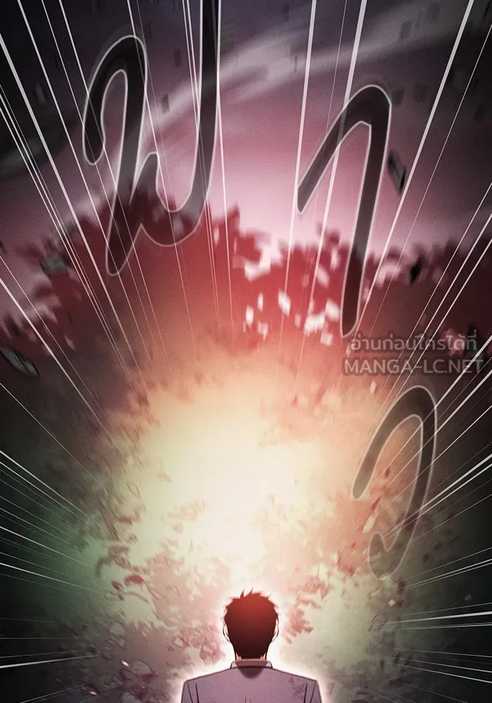 Academy’s Genius Swordmaster – นักดาบอัจฉริยะจากอะคาเดมี Chap 45 - Next Chap 46