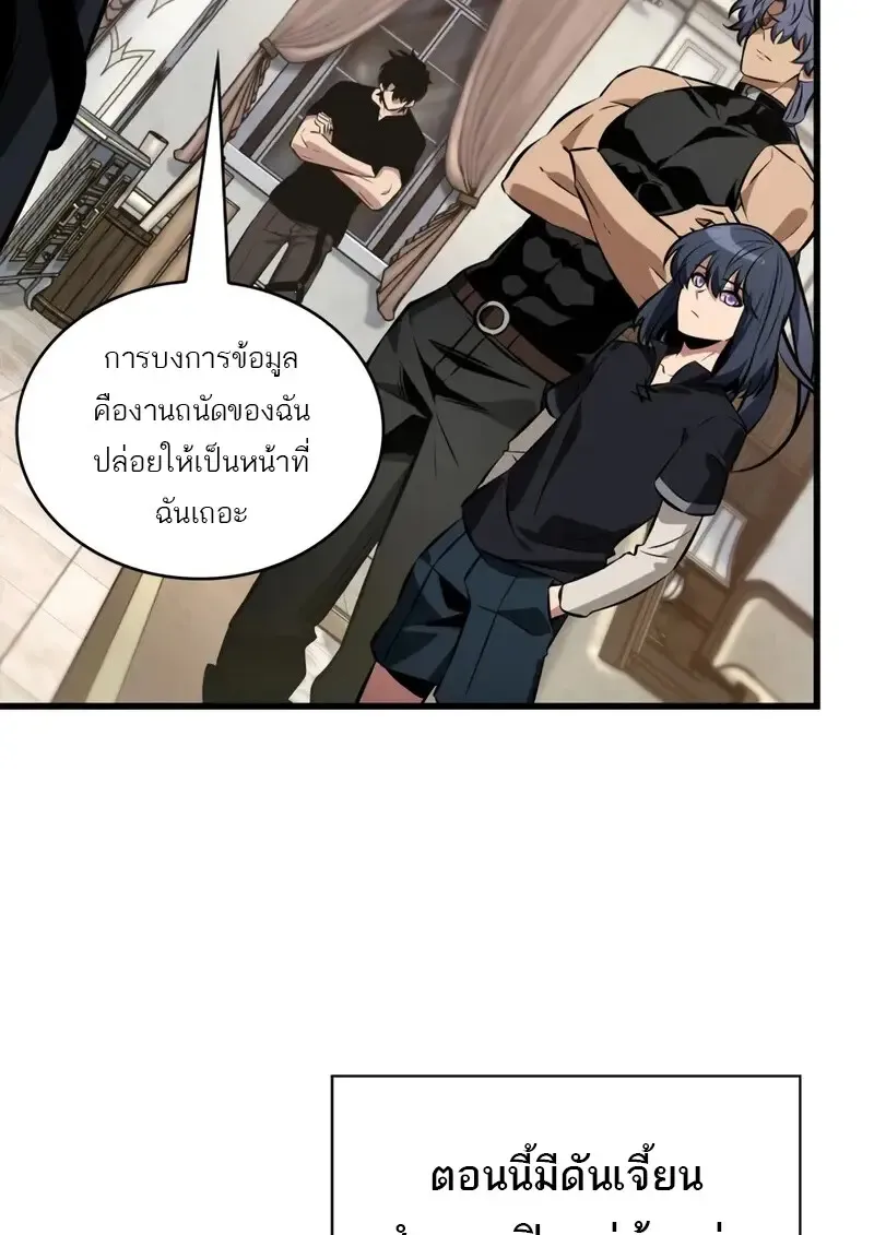 Pick Me Up, Infinite Gacha Chap 181 - Next Chap 182
