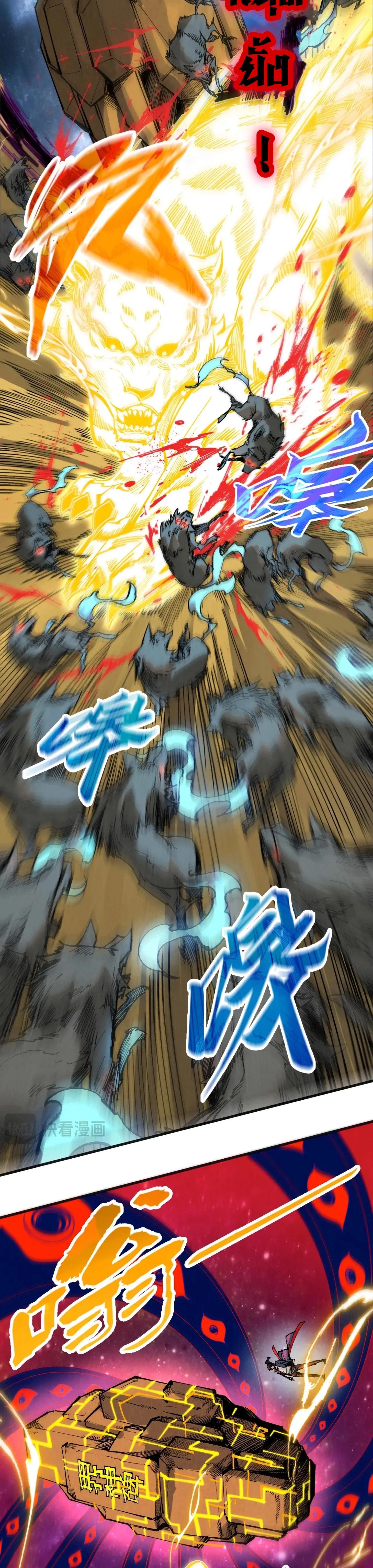 The Eternal Supreme Chap 309 - Next Chap 310