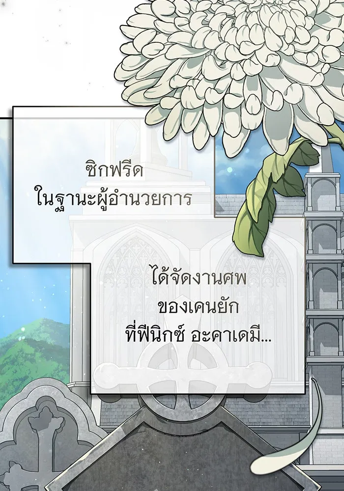 The Dark Magician Transmigrates After 66666 Years – จอมเวทเกิดใหม่ในรอบ 66666 ปี Chap 90 - Next Chap 91