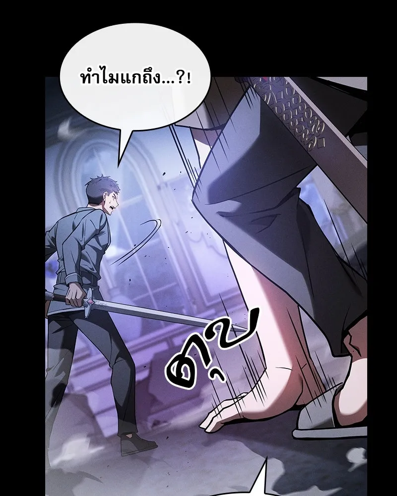 Academy’s Genius Swordmaster – นักดาบอัจฉริยะจากอะคาเดมี Chap 35 - Next Chap 36