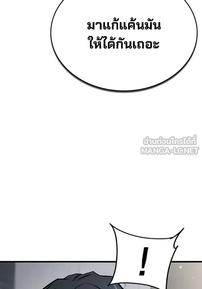 The Great War Chap 50 - Next Chap 51