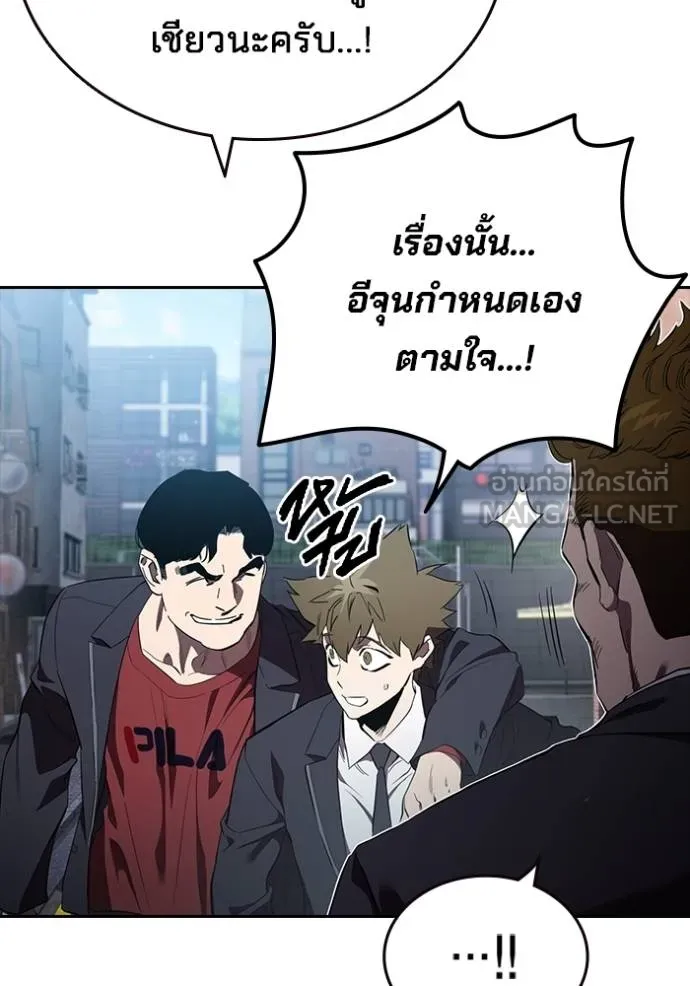 The Great War Chap 29 - Next Chap 30