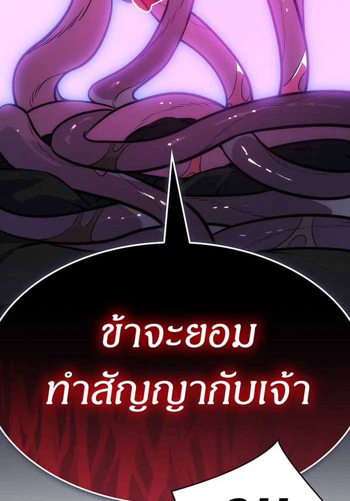 Regressing With the King’s Power – เกิดใหม่พร้อมพลังแห่งราชัน Chap 40 - Next Chap 41