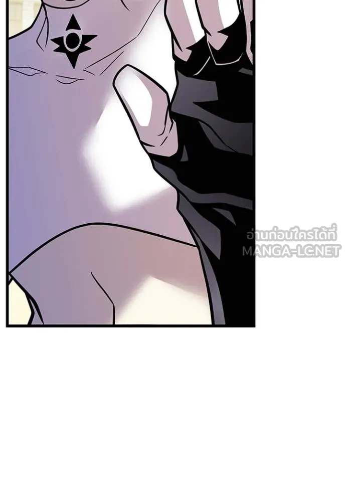 Villain To Kill Chap 219 - Next Chap 220