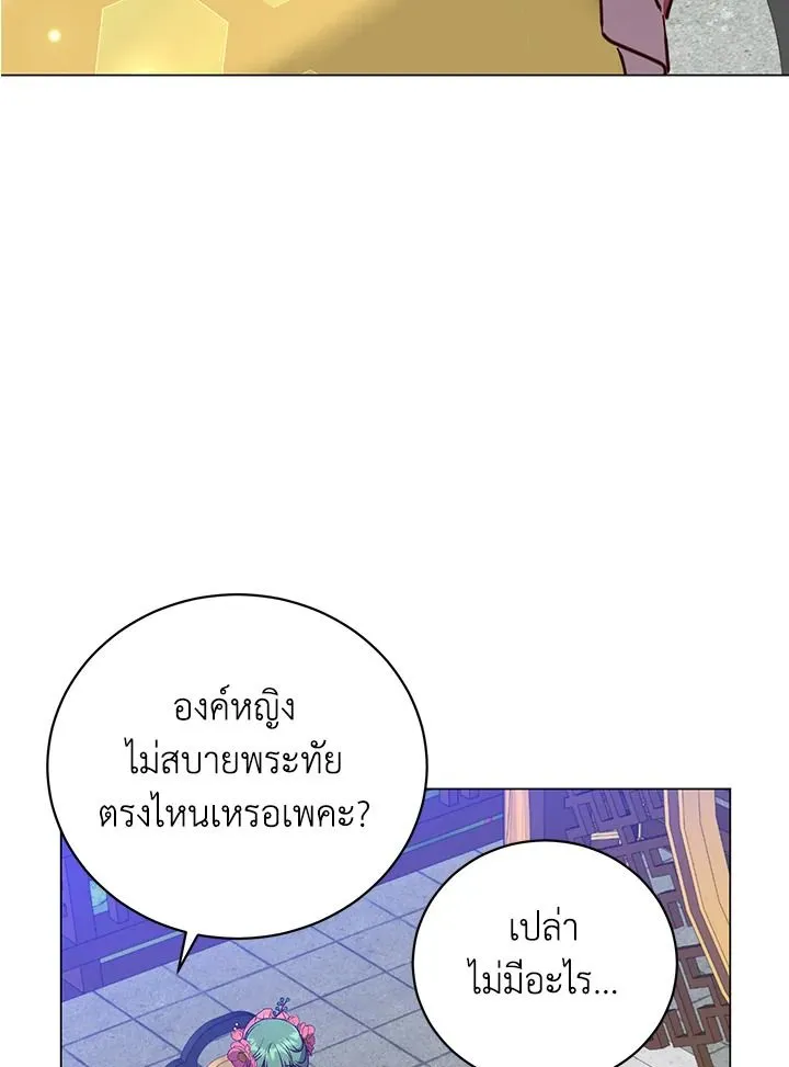 The Max Level Hero has Returned! Chap 191 - Next Chap 192